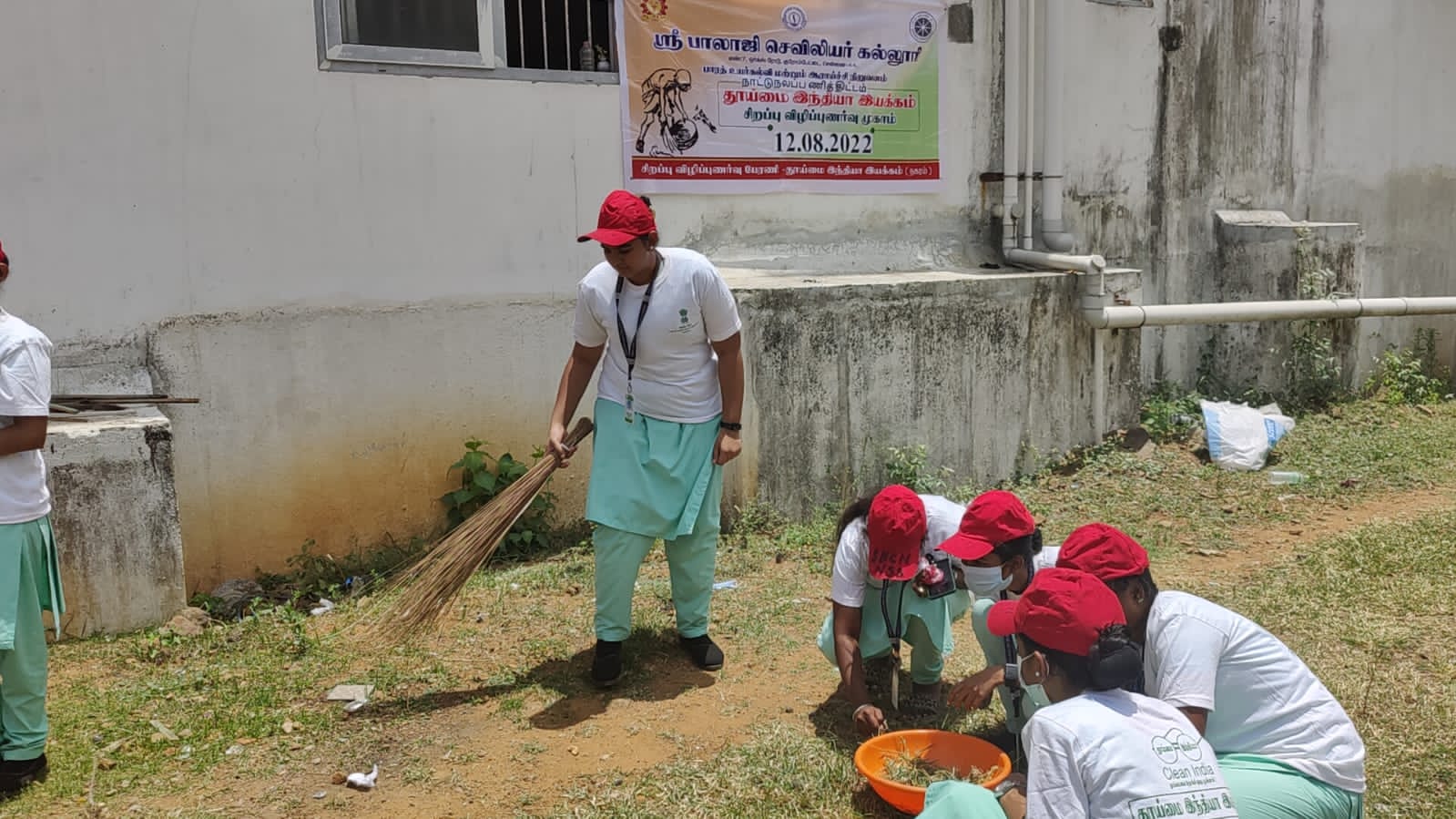 NSS Activity